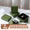 Caja de Regalo de Esmalte Verde Retro para Joyería, Caja para Pendientes y Anillos, Caja de Regalo de Joyería de Alta Gama, Caja para Joyería de Colgante