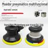 Lixa pneumática Máquina de polimento de carro máquina de polimento máquina de moagem de enceramento máquina de moagem de ar máquina de moagem a seco máquina de moagem a seco com areia de sucção de poeira