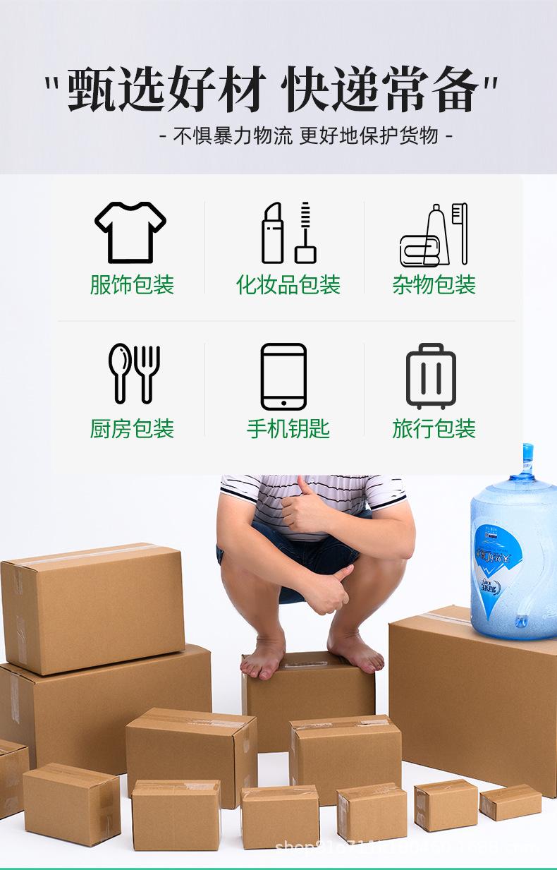 邮政纸箱_03.jpg