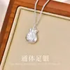 Collar con colgante de bolsa de la suerte de plata pura
