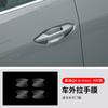 Adequado para cantos das portas dianteiras e traseiras do Audi Q4/e-tron, película transparente, saias laterais da carroceria, película protetora invisível de TPU para carro
