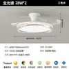 Luz de ventilador de techo para comedor de lujo ligero estilo italiano Digiya, ventilador inteligente invisible estilo retro crema para dormitorio estudio