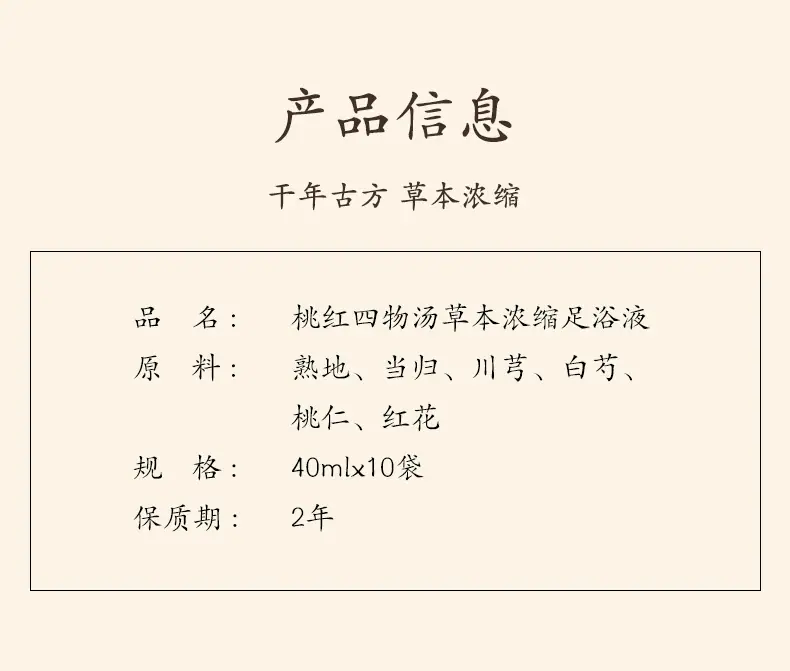 泡脚包_15.jpg