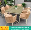 Mesas y Sillas Nórdicas para Exteriores Famosas en Internet, Sillas de Mimbre de Aleación de Aluminio para Jardín al Aire Libre y Casas de Huéspedes, Mesa de Comedor Combinada para Patio de Balcón