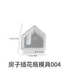 Molde de Yeso para Aromaterapia DIY Estilo Ins Corazón Flor Arcoíris Casa Jarrón Contenedor de Flores Molde de Silicona