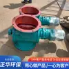 Impulsor de boca redonda Válvula de alívio de cinzas tipo estrela de boca quadrada Dispositivo de descarga YCD em aço carbono resistente a altas temperaturas Acessórios de remoção de poeira Ventilador de corte