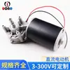Motor Reductor Direccional Izquierdo D76 12V-230V Alto Par de Torsión para Campanas Extractoras y Soldadura Motor Eléctrico Micro CC