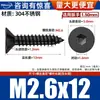 Tornillos Autorroscantes Hexagonales Avellanados de Acero Inoxidable 304 Negros Tornillos para Madera Tornillos de Cabeza Plana Tornillos de Cabeza de Copa Plana M2-M10