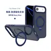 Funda Magnética para Teléfono con Sensación de Piel para Apple 17Pro 15 Todo Incluido Anticaídas Iphone16E Funda para Teléfono con Soporte Invisible