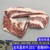 Ribeye Wagyu Australiano Golden Phoenix M9+ Alimentado con Grano Corte Original de 400 Días para Hot Pot y Barbacoa, Grueso y Graso