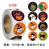 Rollo de calcomanías de sellado de Halloween, adhesivo para decoración de fiesta de calabazas navideñas para niños, regalo de dulces, etiqueta de Halloween