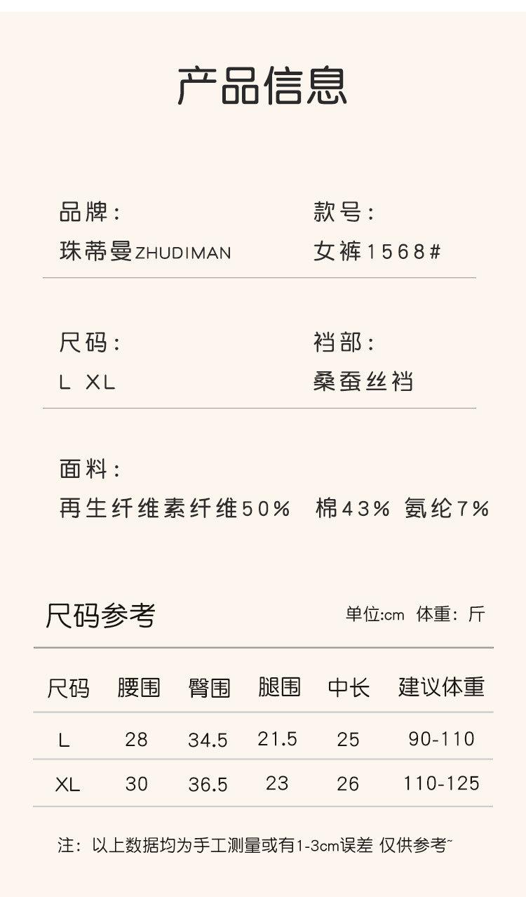 1568详情页_05.jpg