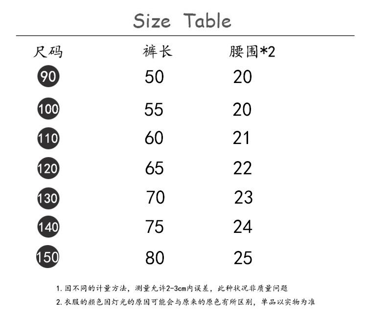 中蓝杠杠毛边裤.jpg