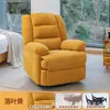 Sillón individual de tela moderno minimalista con masaje eléctrico, control por voz, calefacción, función reclinable de ocio para sala de estar