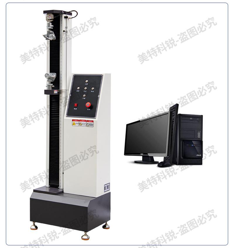 科锐8005单柱拉力试验机_17.jpg