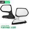 Espelho retrovisor 3R para carro, espelho retrovisor de ré, Espelho auxiliar retrovisor de carro, Tampa do motor, espelho de ponto cego, espelho grande angular modificado