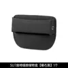 Adecuado para Xiaomi Yu7 Caja de Almacenamiento para Huecos de Asiento Su7 Caja de Almacenamiento para Huecos de la Consola Central Suministros de Decoración Interior para Automóvil