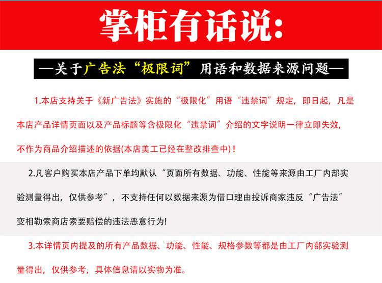 晕车贴_14