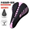 Funda de Cojín para Bicicleta Super Suave Funda para Asiento Bicicleta de Montaña Asiento de Silicona Asiento Suave Cojín de Asiento Accesorios para Asiento de Carretera Daquan Bicicleta
