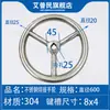 Volante Soldado de Aço Inoxidável 304 A316 Volante de Aço Carbono Volante Marinho Volante de Válvula com Rosca Trapezoidal