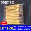 Pequeno amarelo corvina tubo de expansão de plástico parafuso de expansão plugue de borracha auto-roscante prego plugue de expansão alongado 6/8/10/12mm prego Meigu