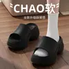 8.0 Pantuflas Ultracómodas para Mujer, Moda Nuevo Estilo, Antideslizantes para Interiores y Exteriores, Pantuflas de Suela Gruesa que Aumentan la Altura para Personas Bajitas