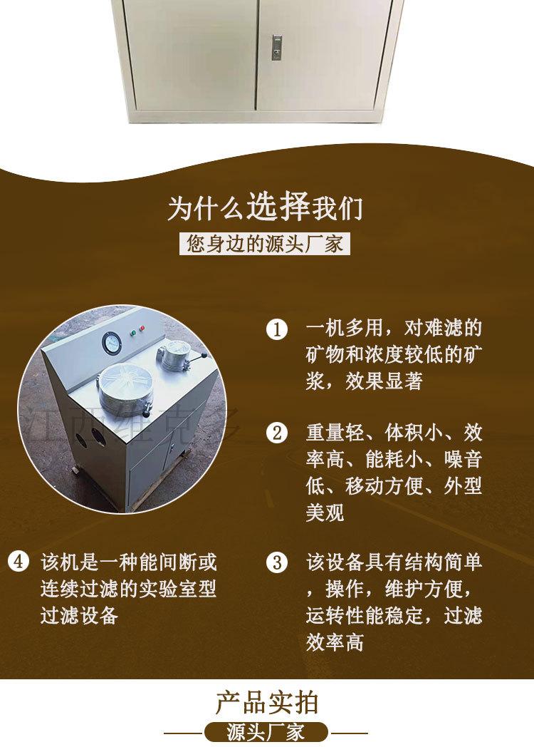 盘式真空过滤机 (4).jpg