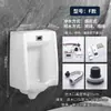 Urinal Automático de Indução Montado na Parede Suspenso na Parede Urinol Masculino de Chão Cerâmico Doméstico Urinol para Adultos