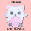 Parches Bordados de Animales de Dibujos Animados, Oso Panda Pequeño, Perro, Unicornio, Parches de Tela de Felpa para Ropa, Bolsas, Costura y Decoración