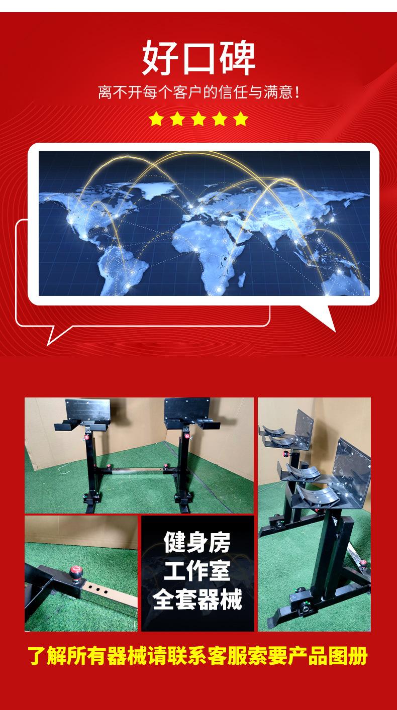 哑铃卧推架_13.jpg