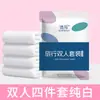Set Desechable de Cuatro Piezas para Hotel de Viaje Individual/Doble Set de Tres/Cuatro Piezas Funda de Almohada Funda Nórdica Sábana Desechable en Stock