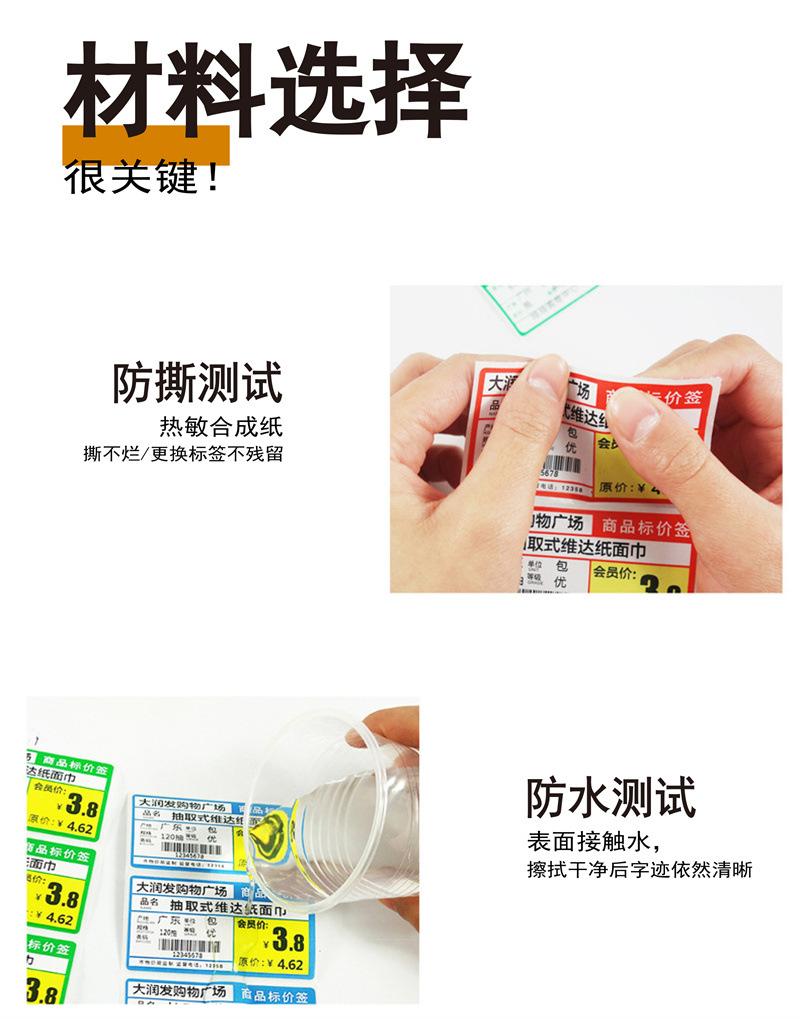 详情页_08