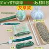 Folha de bambu seda e cetim martelo de saúde martelo de grama moxa pacote de material DIY massagem wuzi martelo de moxabustão bastão de palmas batidas meridiano
