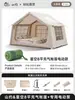 Tienda Inflable Totalmente Automática de Vinilo Shanyue para Acampada al Aire Libre Estilo Dos Habitaciones y un Salón Sin Montaje Habitación Cielo Estrellado Equipo para Pasar la Noche