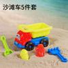 Juguetes de Playa para Niños Juego Completo de Herramientas para Cavar Arena Orilla del Mar Bebé Playa Reloj de Arena Grande Pala Jugar con Arena y Jugar con Cubeta de Arena