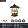 Lámpara LED de Pared para Hogar, Valla, Atmosférica, Solar, de Columna, para Patio, Puerta, Impermeable, para Exterior, Lámpara de Columna para Puerta de Villa
