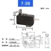 Peças para empilhadeira elétrica, interruptor de elevação, válvula multivias Heli, cabeça de alavanca, acelerador, manuseio, carga e descarga, microinterruptor de 2 fios.