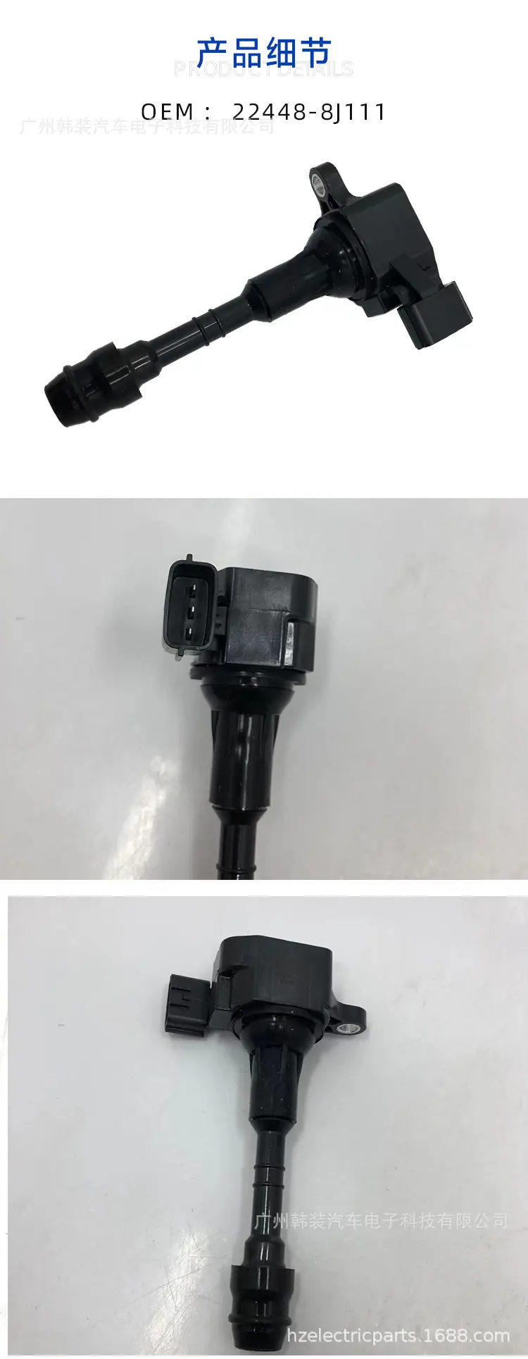 22448-8J111 (1).jpg