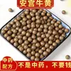 Incensário de Ervas Medicinais Chinesas An Gong Niu Huang Contas Naturais Soltas Joias de Saúde Acessórios Pulseira de Contas Redondas Entrega Direta da Fábrica