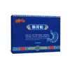 Shinai Farmacêutica Médica Patch Abdominal de Infravermelho Distante 5 Patches/Caixa Patch de Compressa Quente para Umbigo e Estômago, Dispositivo Médico
