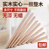 Rodillo de madera de haya madera maciza palo para masa de dumplings casera engrosado tamaño pequeño tamaño pequeño para hornear palo de presión fina de madera entera en stock