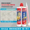 Degao Junta Doble Componente Adhesivo para Azulejo Cerámico Piso de Azulejo Azulejo de Pared Relleno de Junta Impermeable Resistente al Moho Construcción Hogareño Relleno de Junta para Azulejo