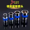Venta Directa de Fábrica Llave de Tubo Grande de 1/2 Pulgada Llave de Impacto Eléctrica Acero al Cromo Vanadio Azul Socket Hexagonal Acabado Espejo 8-32mm