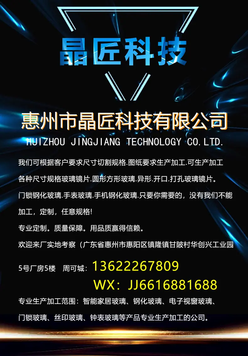 790公司详情.jpg