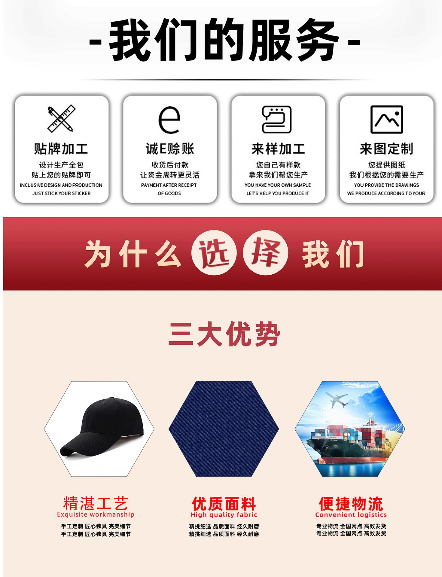 丸子帽详情页_12