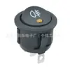 Interruptor de Alimentação Rocker Redondo Kcd1 Rock City Olho de Gato Luz Amarela Dc12V/20A Acessórios de Modificação de Luz de Neblina Impressos