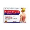 Dr. Parche Médico de Infrarrojo Lejano de Zhuo para Alivio del Dolor para Molestias en Articulaciones, Lumbares y Hombros Parche de Yeso Fabricante Fuente Dropshipping