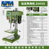 Máquina de roscar de bancada de alta resistência, grau industrial, máquina de roscar elétrica totalmente automática pequena, máquina de roscar miniatura SWJ12/16.