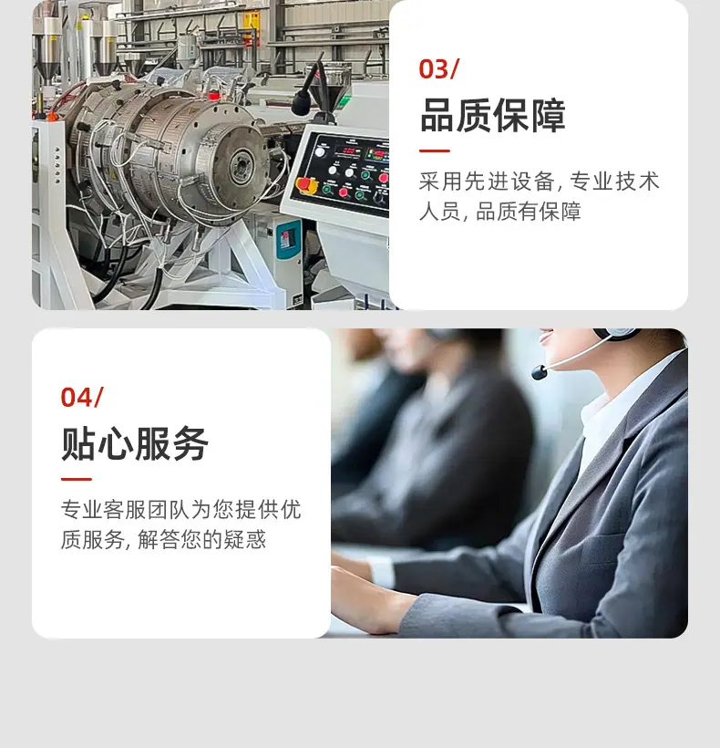 详情页-广东纳太管业有限公司-04_12.jpg