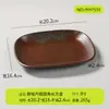 Hot Pot de Cogumelos Estilo Montanha com Apresentação Artística, Bandeja de Carnes Variadas, Mesmo Estilo de Shan Shuan Shuan, Bandeja de Shabu de Carne, Louças de Melamina para Uso Comercial